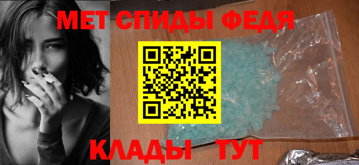Амфетамин  Вход с VPN  Гудермес  Амфетамин  Amphetamine 98% 