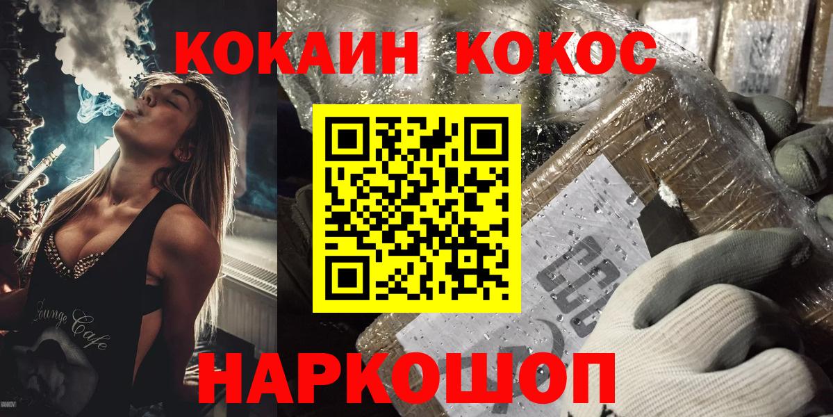 КОКАИН Columbia Гудермес