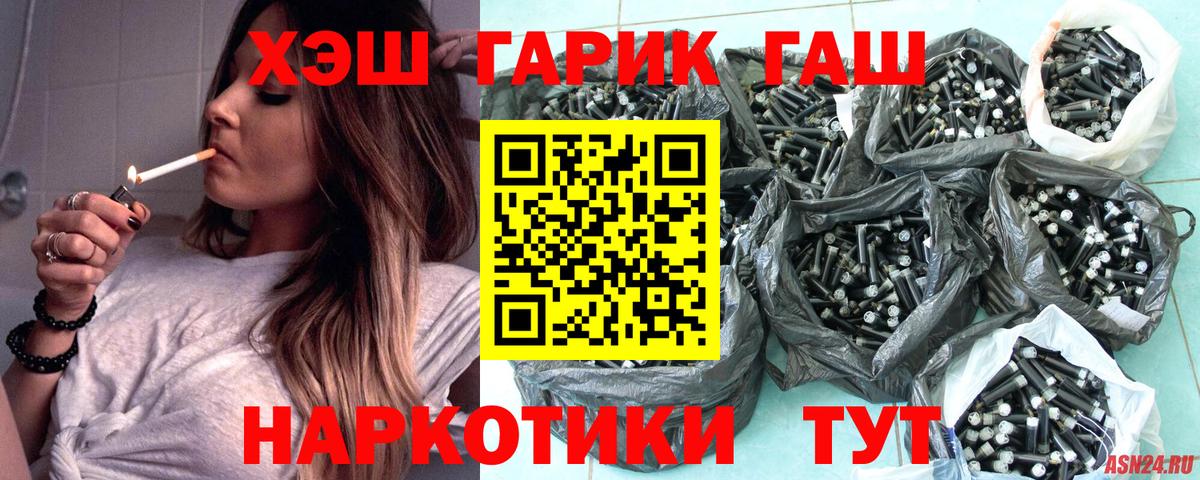 Гудермес  ГАШ хэш  Гашиш Premium  Вход с VPN 