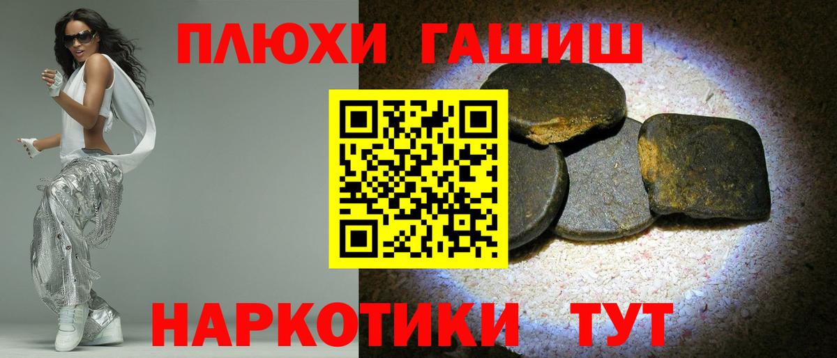 ГАШИШ Изолятор Гудермес
