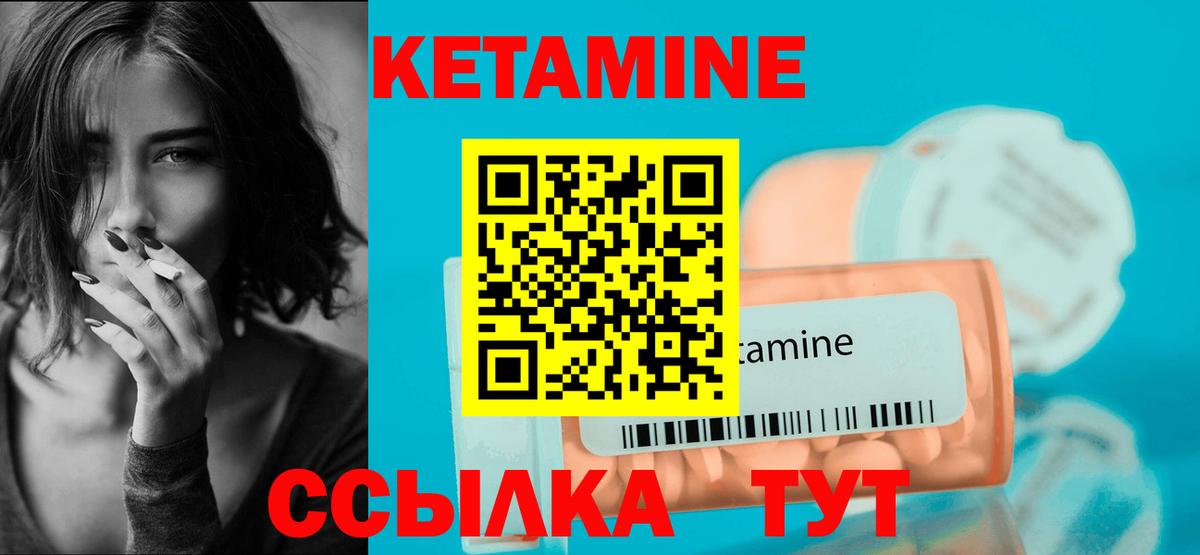 Гудермес  гидра ONION  Вход с VPN  КЕТАМИН ketamine 