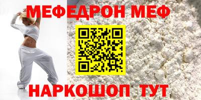 прущие грибы Ангарск
