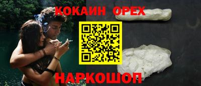 мяу мяу кристалл Анжеро-Судженск