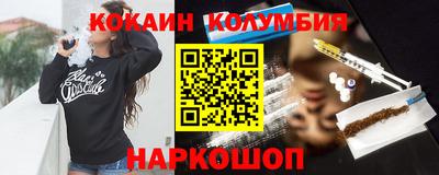 мяу мяу кристалл Анжеро-Судженск