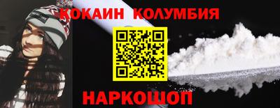 мяу мяу кристалл Анжеро-Судженск