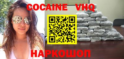 прущие грибы Ангарск