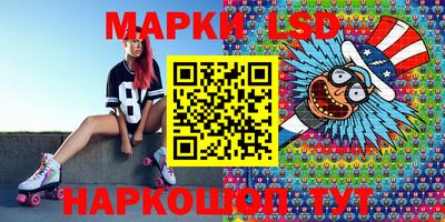 мяу мяу кристалл Анжеро-Судженск