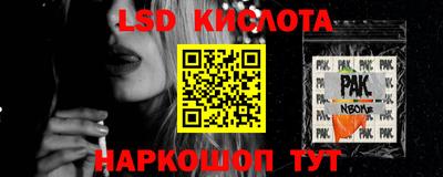 мефедрон Анапа
