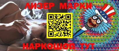 прущие грибы Ангарск