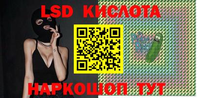 мяу мяу кристалл Анжеро-Судженск