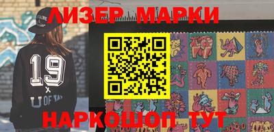 прущие грибы Ангарск