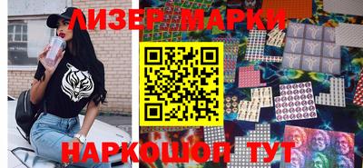 мяу мяу кристалл Анжеро-Судженск