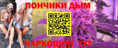 мяу мяу кристалл Анжеро-Судженск