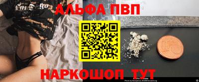 мефедрон Анапа