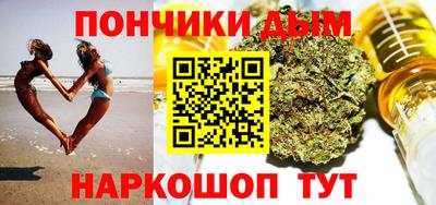 мефедрон Анапа