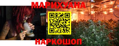 прущие грибы Ангарск