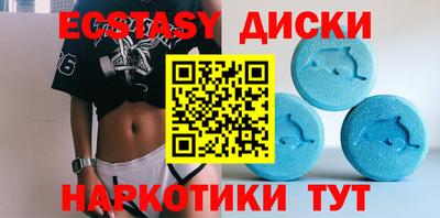 мяу мяу кристалл Анжеро-Судженск