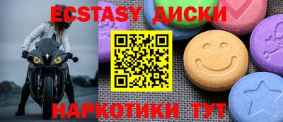 прущие грибы Ангарск
