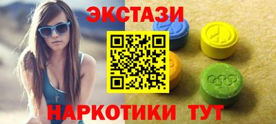 мяу мяу кристалл Анжеро-Судженск