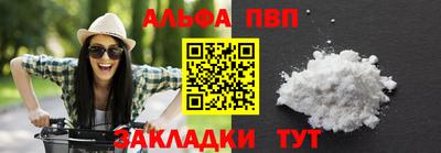 мяу мяу кристалл Анжеро-Судженск