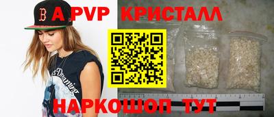 прущие грибы Ангарск