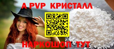 мефедрон Анапа