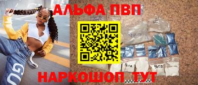 мяу мяу кристалл Анжеро-Судженск