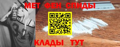 мяу мяу кристалл Анжеро-Судженск