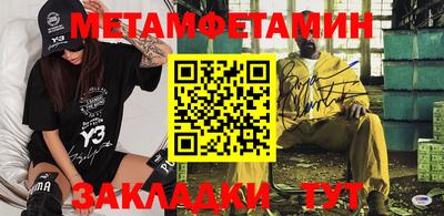 мяу мяу кристалл Анжеро-Судженск