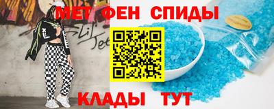 мефедрон Анапа