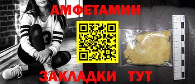 мефедрон Анапа