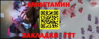 прущие грибы Ангарск