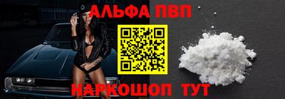 мефедрон Анапа