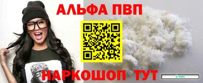 мефедрон Анапа