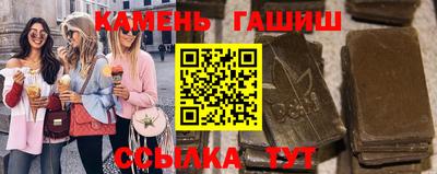 прущие грибы Ангарск