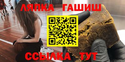 мяу мяу кристалл Анжеро-Судженск