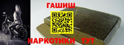 прущие грибы Ангарск