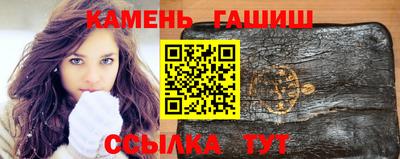 мефедрон Анапа