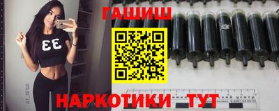 прущие грибы Ангарск