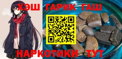 прущие грибы Ангарск