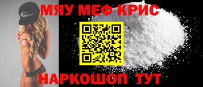 прущие грибы Ангарск