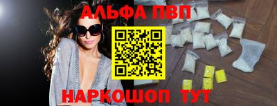 мефедрон Анапа