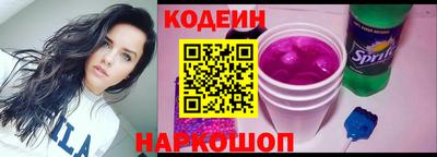 прущие грибы Ангарск