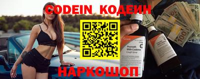 мефедрон Анапа