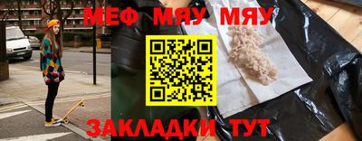 прущие грибы Ангарск
