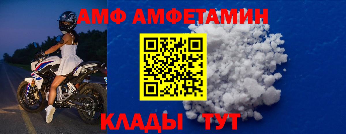 Метамфетамин Декстрометамфетамин 99.9%  Вход с VPN  Метамфетамин Декстрометамфетамин 99.9%  Гудермес 