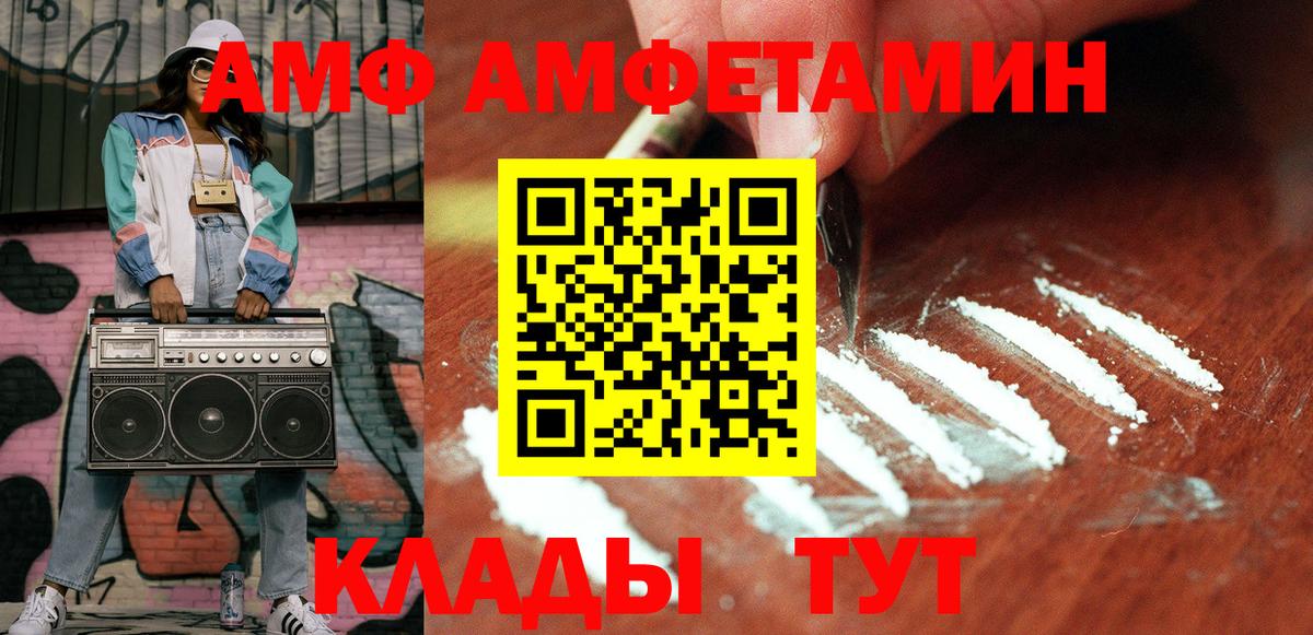 Первитин Декстрометамфетамин 99.9% Гудермес