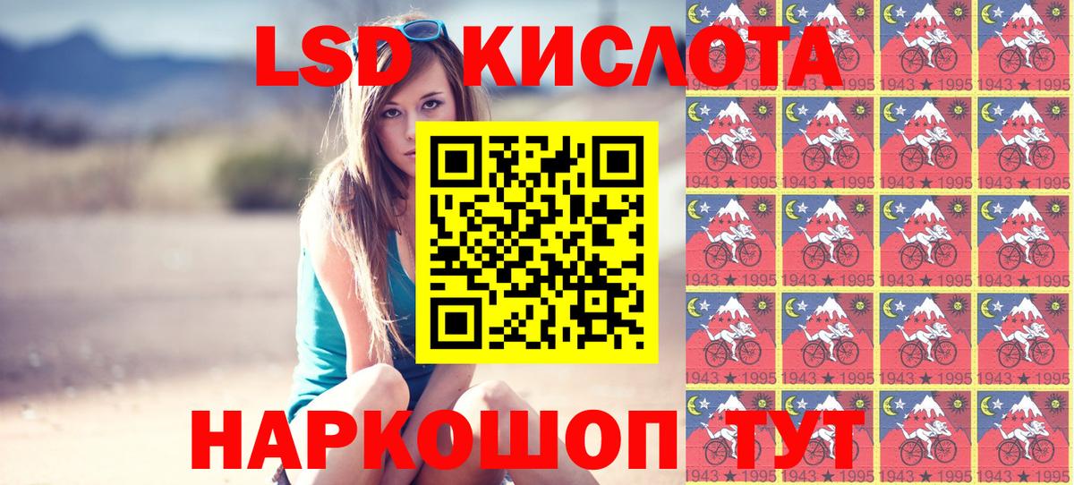 Наркотические марки 1,8мг Гудермес