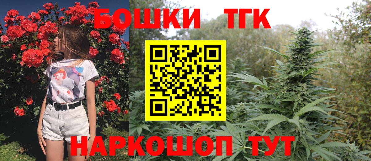 Конопля LSD WEED Гудермес
